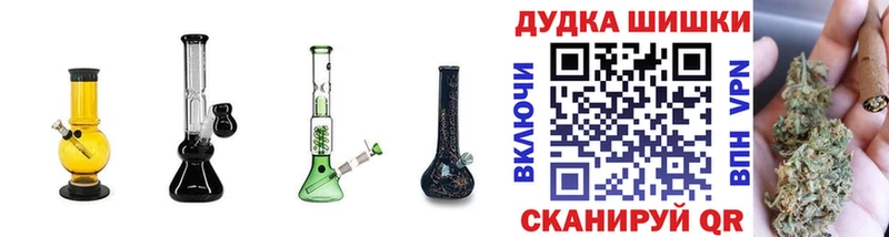 Купить закладку Каннабис Альфа ПВП МЕФ Межгорье