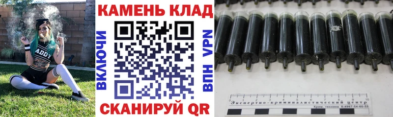 Купить  Межгорье  ГАШ Ice-O-Lator 