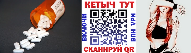 Купить закладки  Межгорье  КЕТАМИН ketamine 