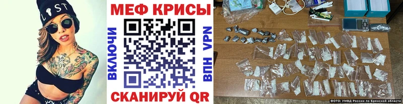 Мефедрон мука  Межгорье 